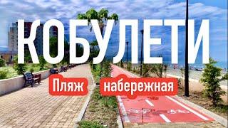 КОБУЛЕТИ. ПЛЯЖ, НАБЕРЕЖНАЯ 2022 #georgia #кобулети