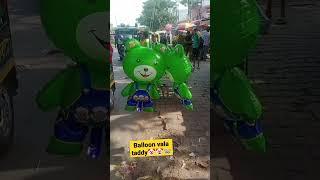 balloons taddy #shorts #viral #trending #ishika baby vlogs