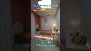 부천시 원미동 38평형 주변에서 엄청 큰 평수 아파트 분양!분양문의 1600-1806 박팀장 010-8717-7277 #부천신축아파트#원미동신축아파트