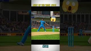 Shot of the week #541 #realcricket24