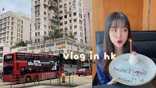 vlog. 이게 바로 그 랜선여행인가요? 홍콩 풍경 보여드리죠Travel Vlog in Hong Kong