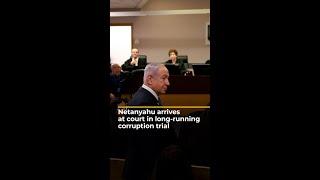 Israel's Netanyahu arrives at court in long-running corruption trial | AJ#shorts