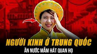 ĐỘC LẠ LÀNG NGƯỜI KINH Ở TRUNG QUỐC | GIAO TIẾP TIẾNG VIỆT HẰNG NGÀY - ĂN NƯỚC MẮM HÁT QUAN HỌ