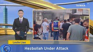 Hezbollah Under Attack, What's Up Taiwan – News at 14:00, September 19, 2024 | TaiwanPlus News