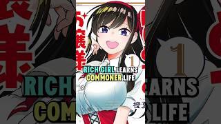 She’s new to ordinary life, so she relies on him for all her First Times #anime #manga #shorts
