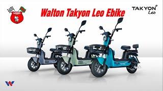 Walton Takyon Leo Ebike: Bangladesh's BEST Budget Ebike? You Decide (Features & Price)