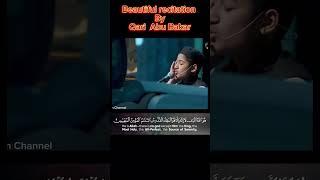 International Quran Competition Winner (Hafiz Muhammad Abu Bakar) #beautifulrecite