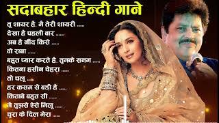 90’S Old Hindi Songs 90s Love Song Udit Narayan, Alka Yagnik, Kumar Sanu songs Hindi Jukebox Songs