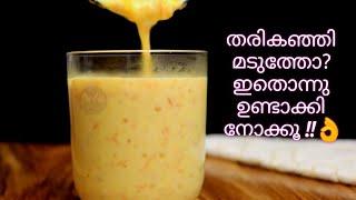 Carrot Payasam Recipe | Carrot Kheer | Easy and healthy Iftar Drink ( Ramadan Special )