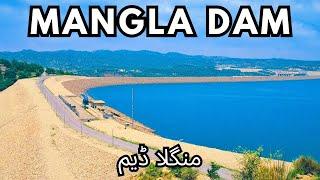 mangla dam | mangla dam pakistan | mangla dam fishing | mangla dam mirpur azad kashmir