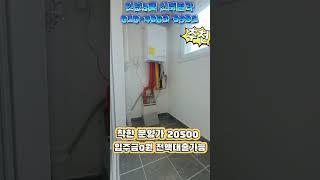 #인천전액대출 #매매 #전액대출 #빌라 #부천전액대출 #여유자금 #인천신축빌라 #대출 #인천신축아파트 #부천신축빌라 #무입주금