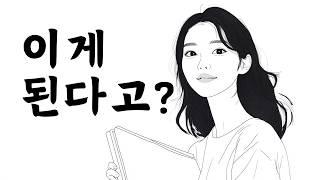 이게 된다고? 고수들의 챗GPT 사용법 모음!