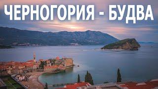 Budva, Montenegro - Travel Tips