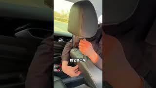 车上的隐藏功能你知道多少？#汽车