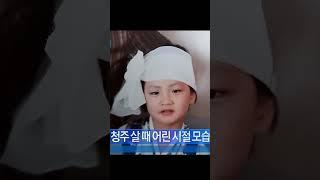 한동훈 어린시절 사진복원#한동훈#한동훈입니다