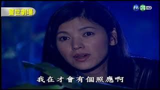 【警世劇場 台灣靈異事件HD】貓女 字幕版