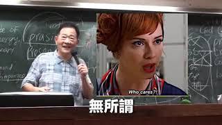 #POWER愛情UP 【POWER感情】追女朋友的POWER．續｜POWER錕第一季｜第二十七集