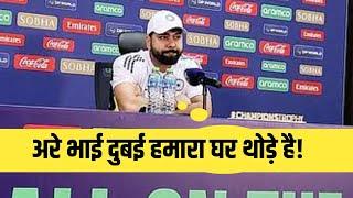 Why Rohit Sharma says Dubai is NOT our home!?