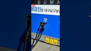 우진,범한,현대 3가지 전기버스 충전을 한번에??!! #shorts