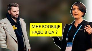 НУЖНО ЛИ ТЕБЕ В ТЕСТИРОВАНИЕ? КАК ПОНЯТЬ?