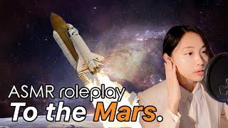 Let me send you to space Space travel ASMR Roleplay (Eng)(Kor) | Roleplay, Storytime, Whitenoise