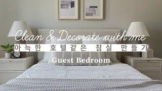 Clean&Decorate With Me - Guest Bedroom⎟Bedroom Decor