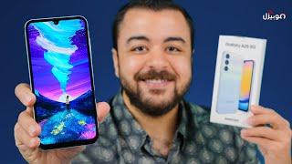 Samsung A25 5G | مميزات و عيوب موبايل سامسونج الجديد 