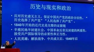 葛剑雄引发轩然大波的演讲：我们应该怎样对待历史？