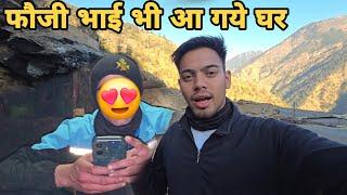 फौजी भाई भी ड्यूटी से घर आ गये || pahadi lifestyle vlogs || by Kailash pahadi