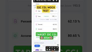 SSC CGL MOCK TEST  SSC CGL 2024 ️ MARKS-141 #ssccgl #testbooksscchsl #ssccgl2024 #sscchsl