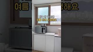 벌레 유입 막는 살림 루틴 5가지 #살림