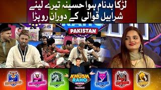 Sharahbil Siddiqui Hilarious Qawwali | Khush Raho Pakistan Season 8 | Faysal Quraishi Show