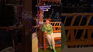 Когда пошла гулять одна, без мужа #юмор #путешествия #смехпродлеваетжизнь