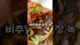 인생버거가 바뀌는순간...버거킹 오리지널스 메이플 버거 #shorts #버거킹신상버거 #메이플갈릭버거 #존맛탱