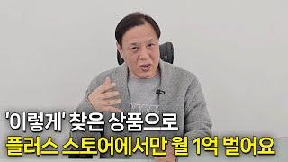 [긴급] 2025 스마트스토어 로직 완전 바뀌었습니다. (모르면 뒤쳐져요)