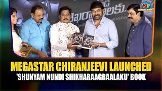 Megastar Chiranjeevi Launched 'Shunyam Nundi Shikharaagraalaku' Book | NTV ENT