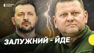 Звільнення Залужного: які причини та нова команда Сирського — дайджест Несеться