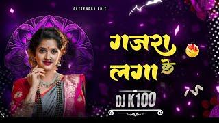 GAJRA LAGA KE NEW CG SONG REMIX DJ RK RAIPUR