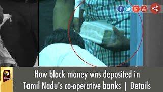 How black money was deposited in Tamil Nadu's co-operative banks | Details