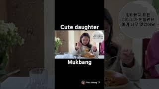 Cute daughter mukbang at family meal   #독일 #바덴바덴 #호텔리뷰  #Maison Messmer