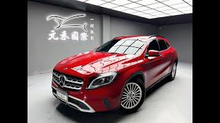 2017 M-Benz  GLA180 實價刊登：59.8萬 元禾汽車 中古車 二手車 代步車 轎車 休旅車 連絡電話：0900-120-688 LINE：437339