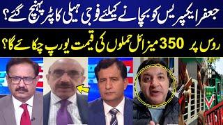 Khabar Hai | Saeed Qazi | Mian Shahid | Masood Khan | Khaqan Najeeb | 11 MAR 2025 | GNN