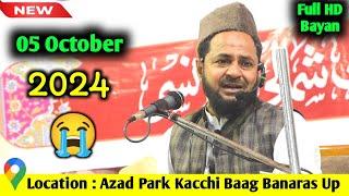 Full HD Bayan 05 October 2024 || By Sheikh Jarjees Ansari | Azad Park Kacchi Baag Banaras