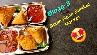 Explore with Debasis ||Guum Gaon Sunday Market || Odia toka #foodie #streetstyle