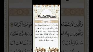 Surah Takveer #surahtakveer #quran#quranrecitation #qurantilawat#shorts