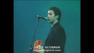 中国摇滚无法逾越的巅峰，窦唯《噢乖》94年红演唱会现场版