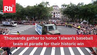 Thousands gather to honor Taiwan’s baseball team at parade for their historic win Taiwan News | RTI