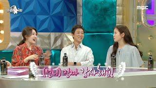 [라디오스타] 하희라&이태란, 첫 만남부터 커피 세례 연기를...?! , MBC 200909 방송