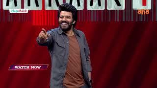 SARKAAR Season 4 Episode  | #sudigalisudheer  #ananddevarakonda