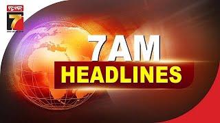 7 AM #headlines | 26 Sep 2024 | PrameyaNews7